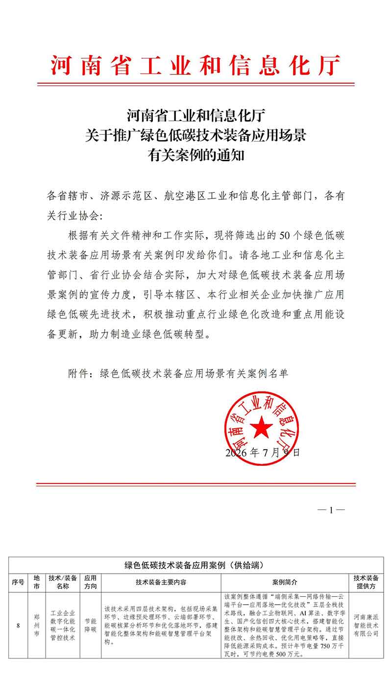 1784170491.jpg 微信图片_2026-07-16_100427_939.jpg